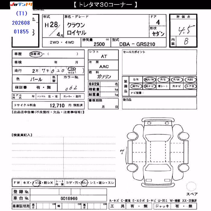 TOYOTA CROWN