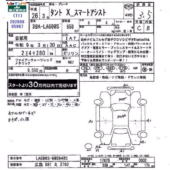 DAIHATSU TANTO