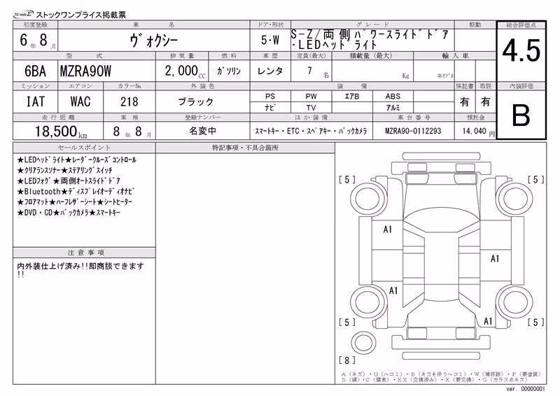 TOYOTA VOXY