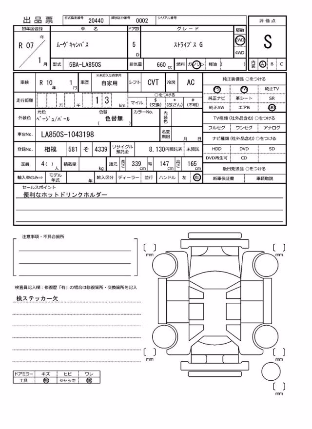 DAIHATSU MOVE CANBUS