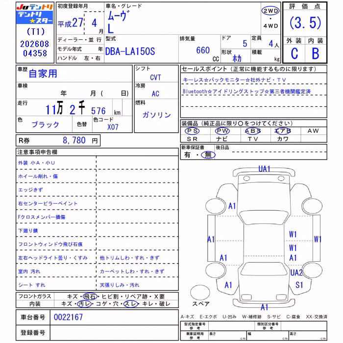 DAIHATSU MOVE