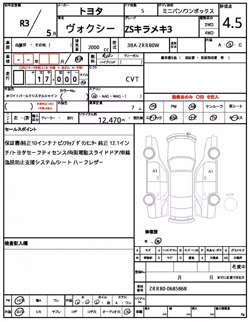TOYOTA VOXY