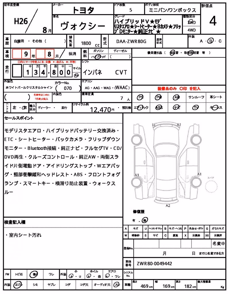 TOYOTA VOXY