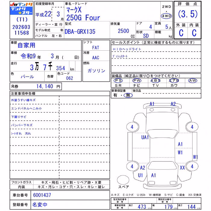 TOYOTA MARK X