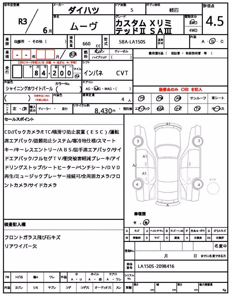 DAIHATSU MOVE