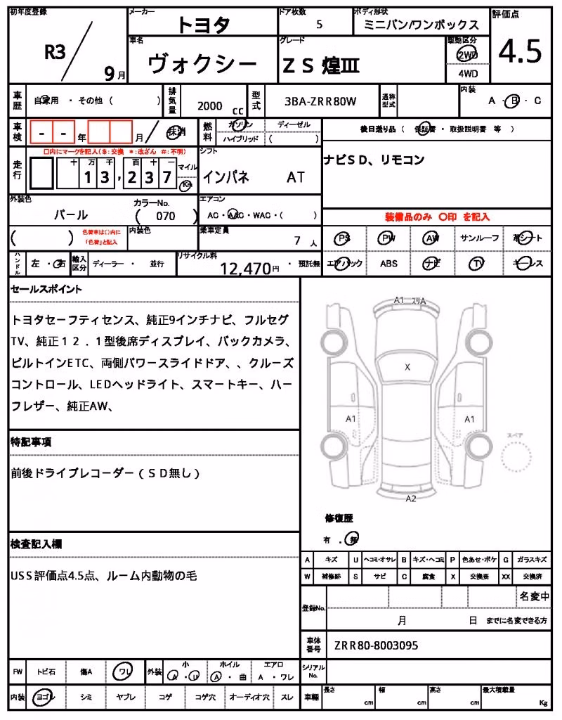 TOYOTA VOXY
