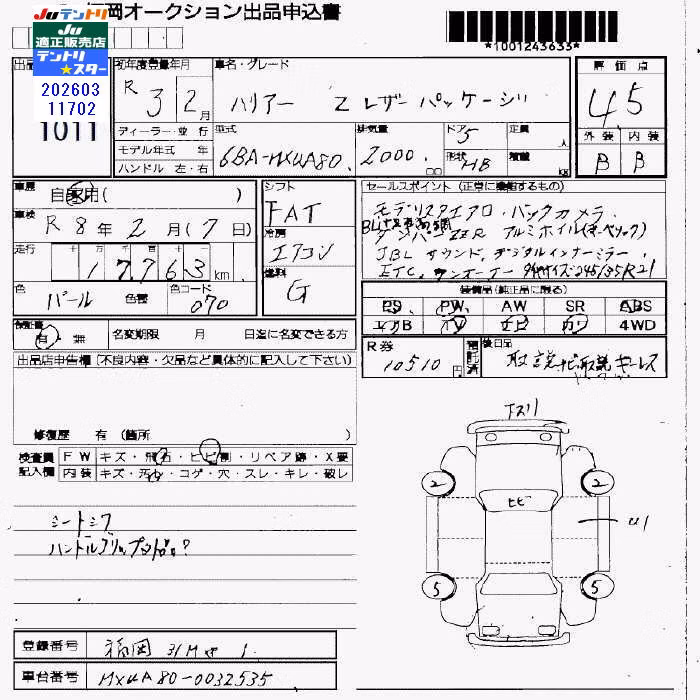 TOYOTA HARRIER