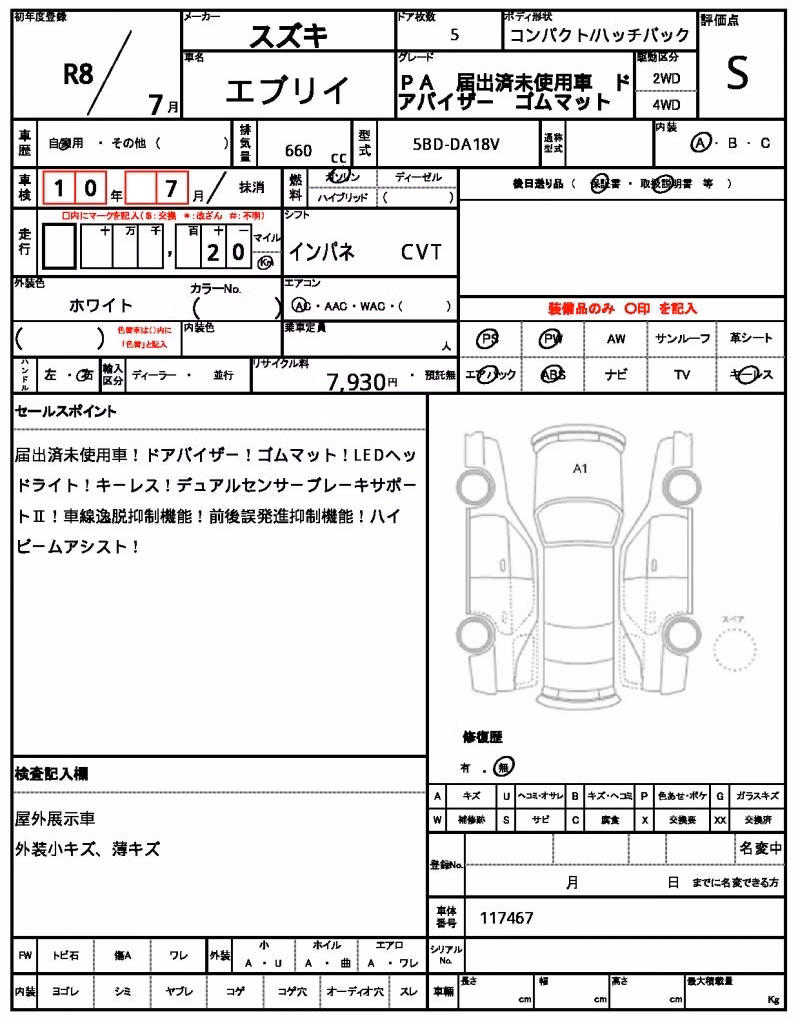 SUZUKI EVERY