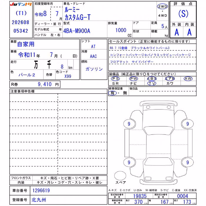 TOYOTA ROOMY