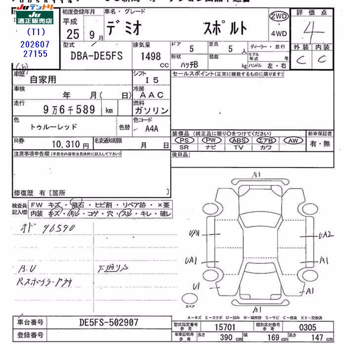 MAZDA DEMIO