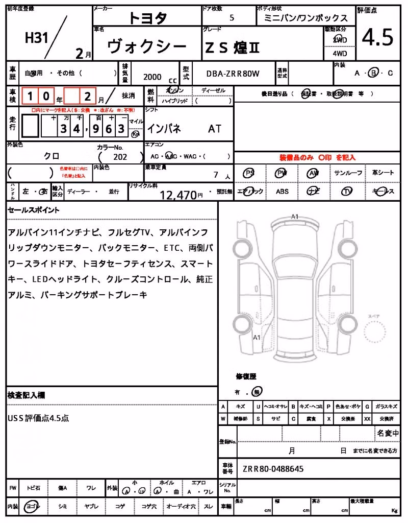 TOYOTA VOXY