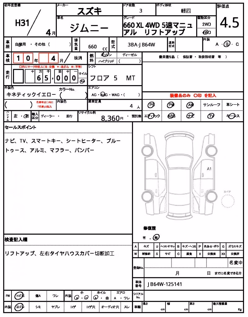 SUZUKI JIMNY