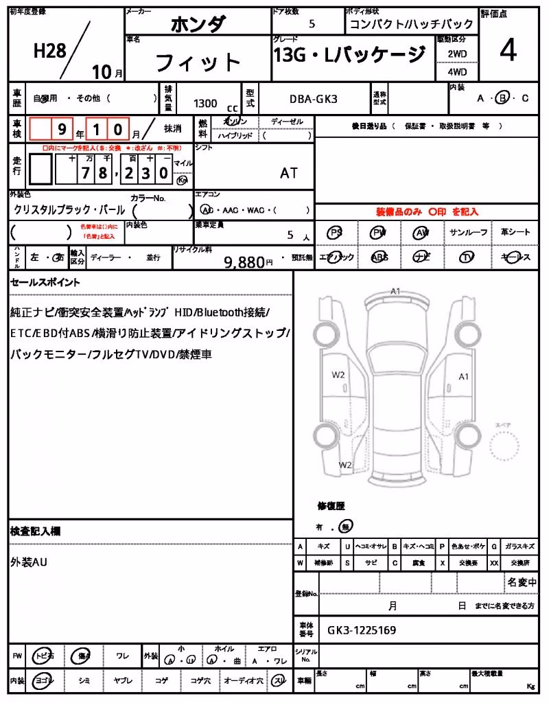 HONDA FIT