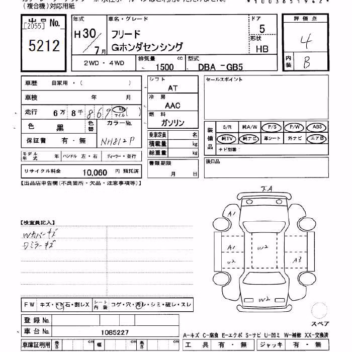 HONDA FREED