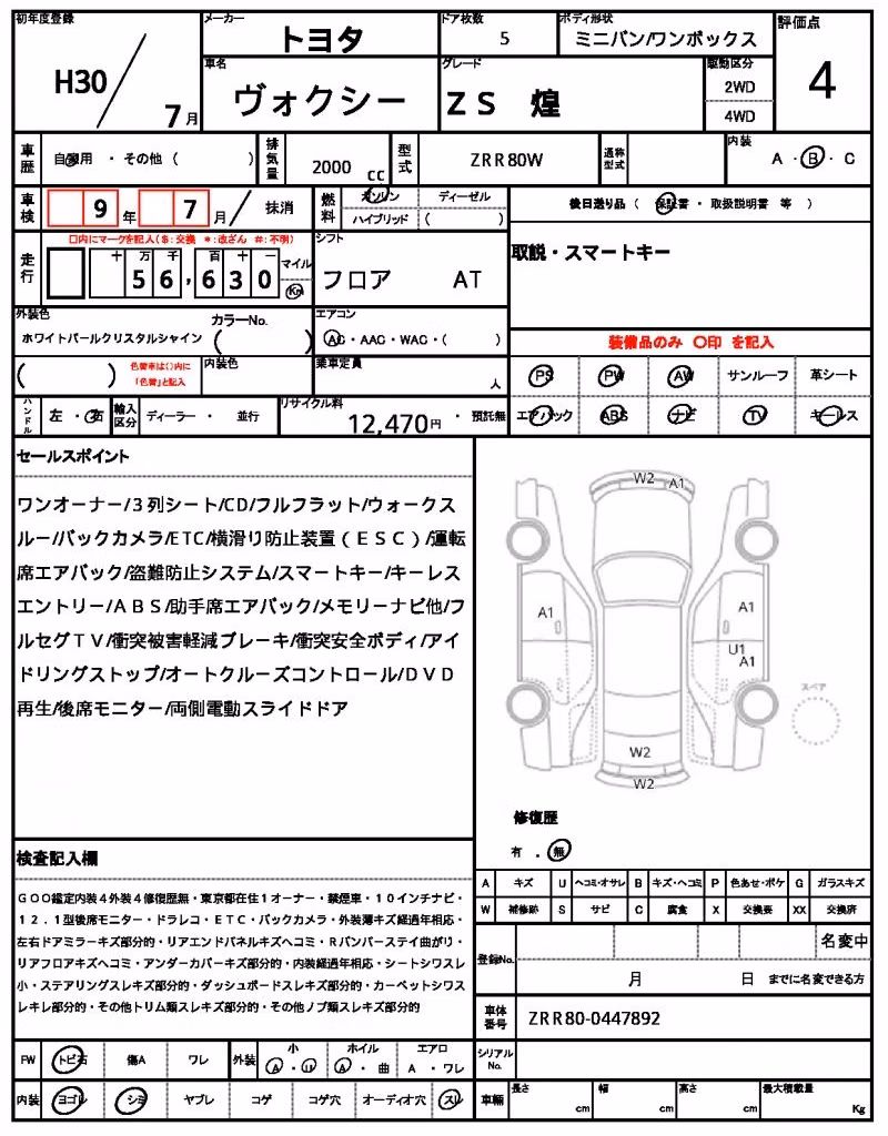 TOYOTA VOXY