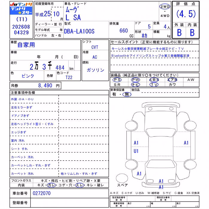 DAIHATSU MOVE