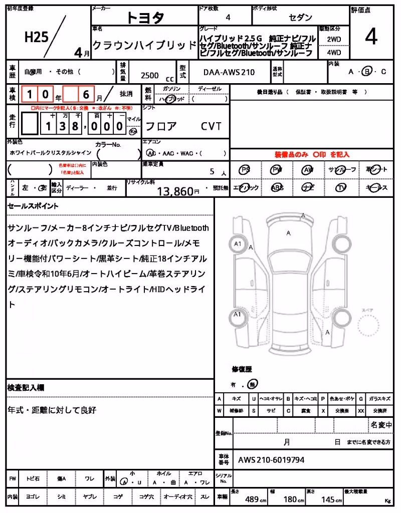 TOYOTA CROWN