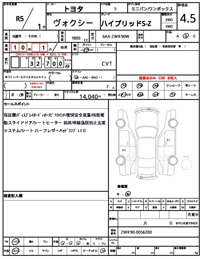 TOYOTA VOXY
