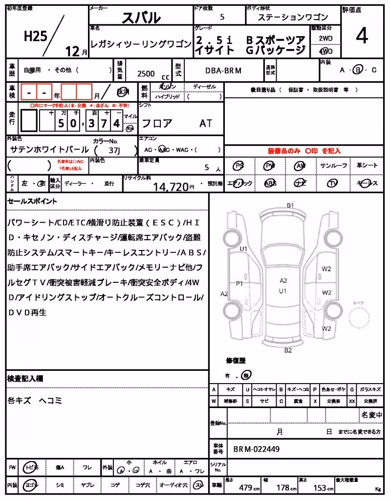 SUBARU LEGACY