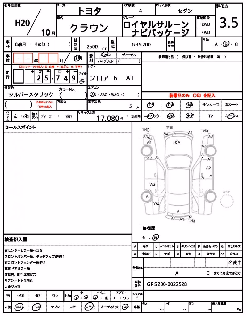 TOYOTA CROWN