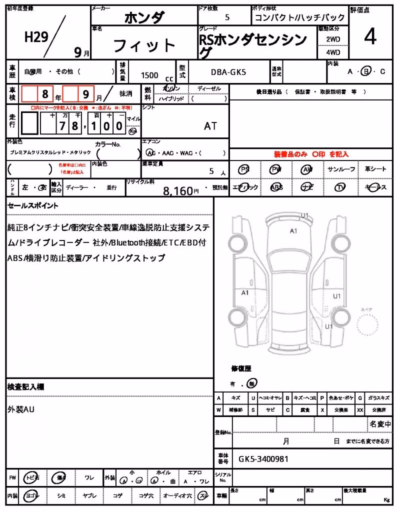 HONDA FIT