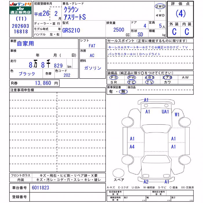 TOYOTA CROWN