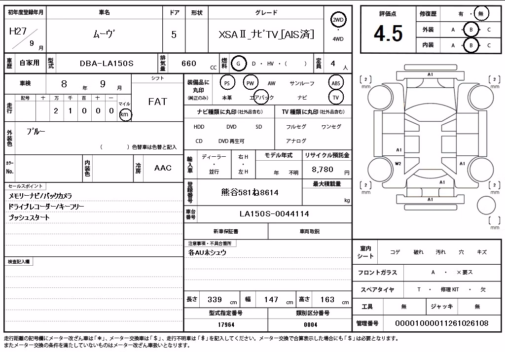 DAIHATSU MOVE