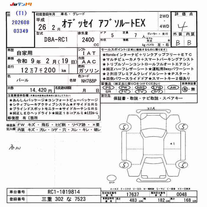HONDA ODYSSEY