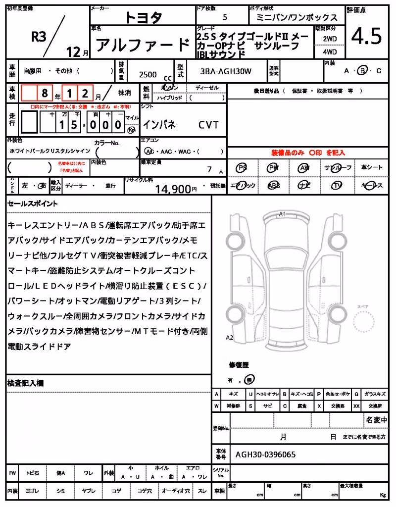 TOYOTA ALPHARD