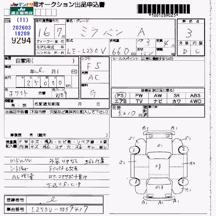 DAIHATSU MIRA