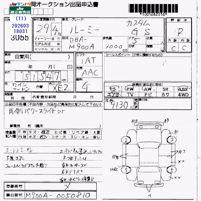 TOYOTA ROOMY