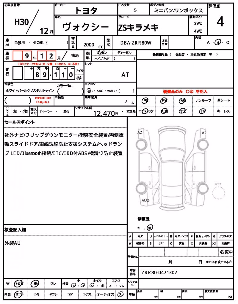TOYOTA VOXY