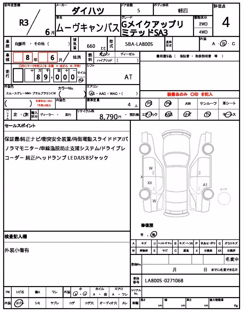 DAIHATSU MOVE CANBUS