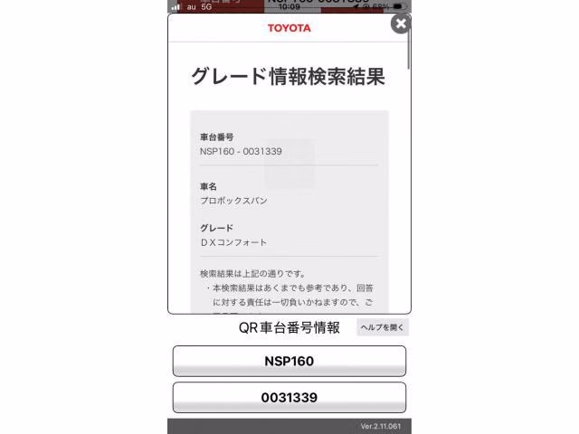 TOYOTA PROBOX