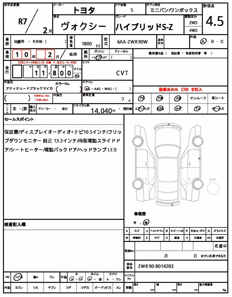 TOYOTA VOXY