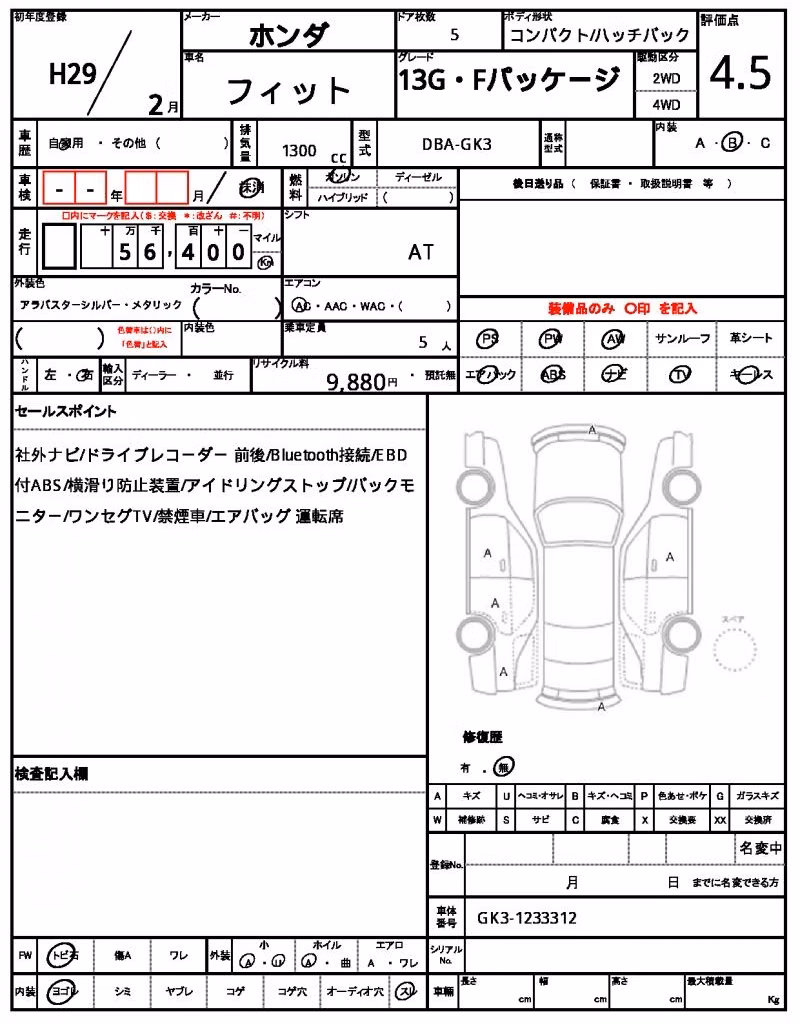 HONDA FIT