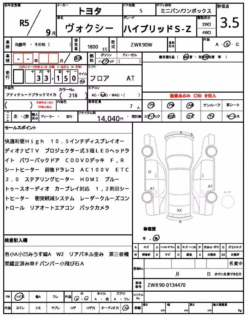 TOYOTA VOXY