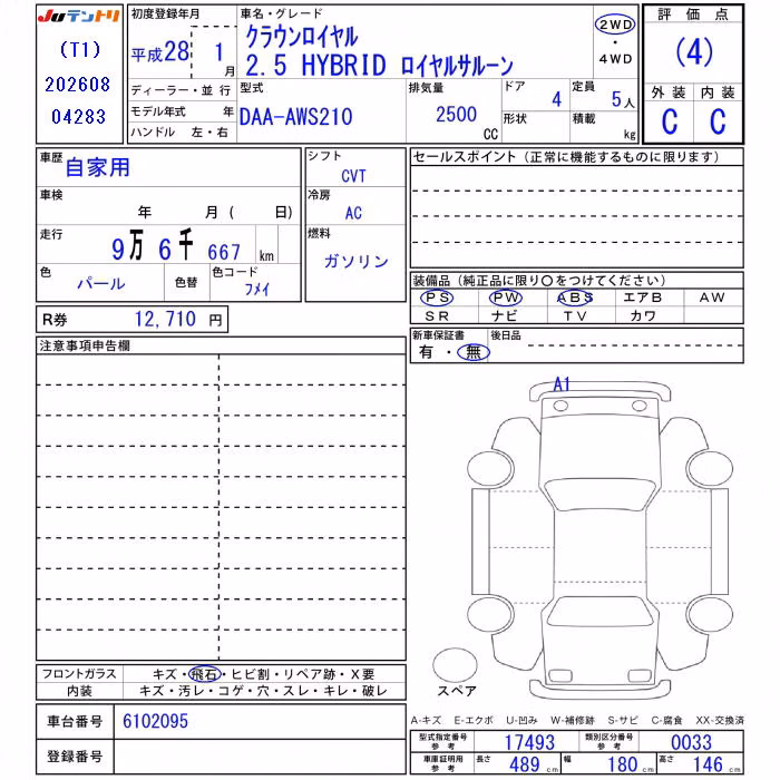TOYOTA CROWN