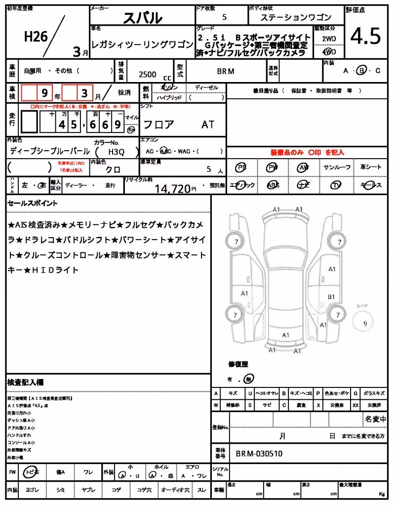 SUBARU LEGACY