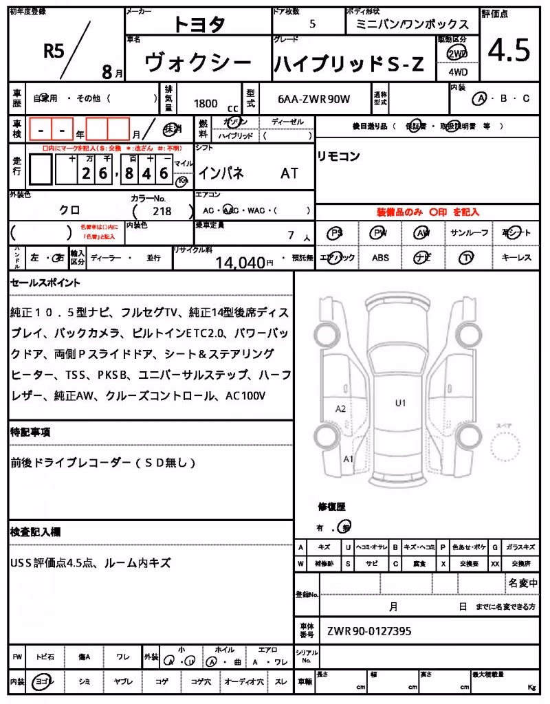 TOYOTA VOXY