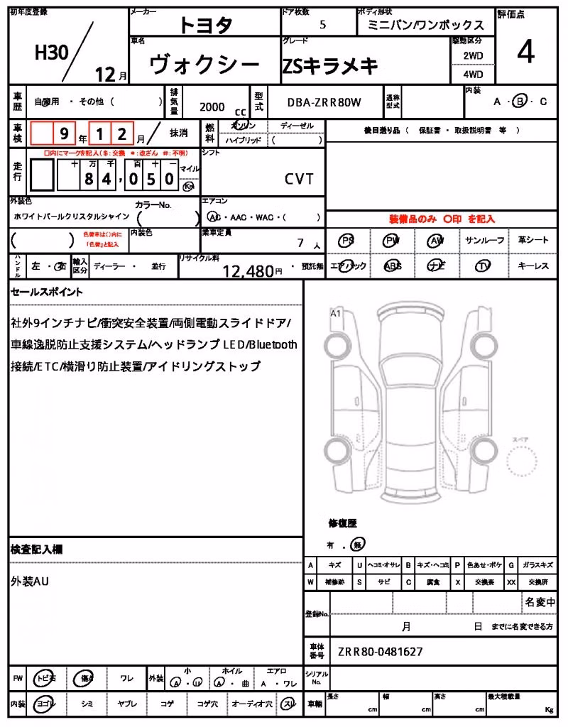TOYOTA VOXY
