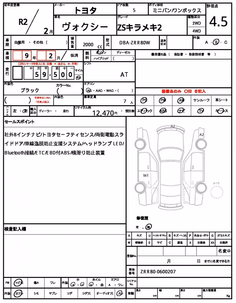 TOYOTA VOXY