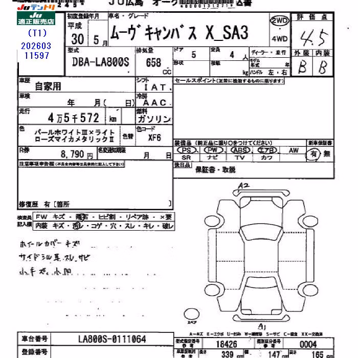 DAIHATSU MOVE CANBUS