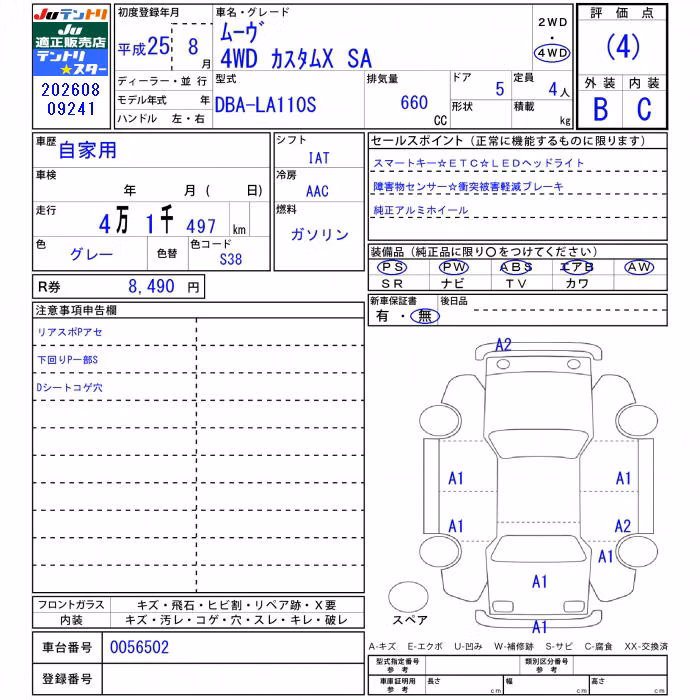 DAIHATSU MOVE