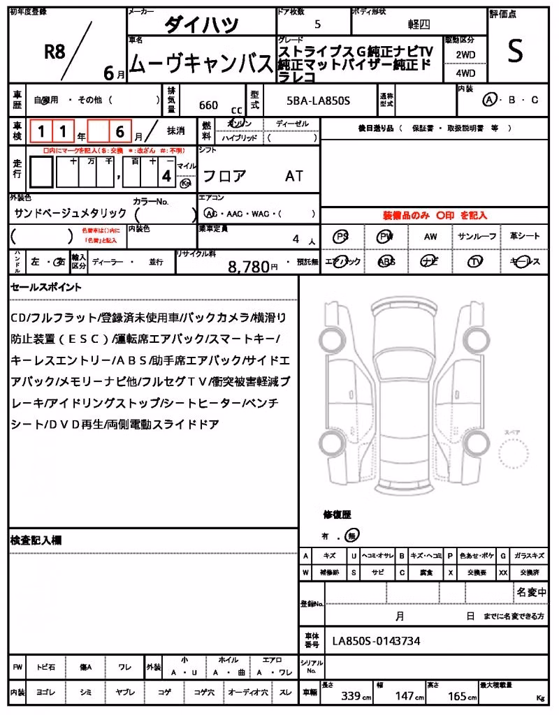 DAIHATSU MOVE CANBUS