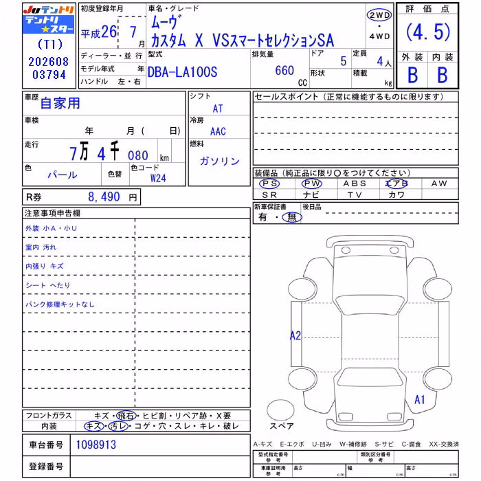 DAIHATSU MOVE