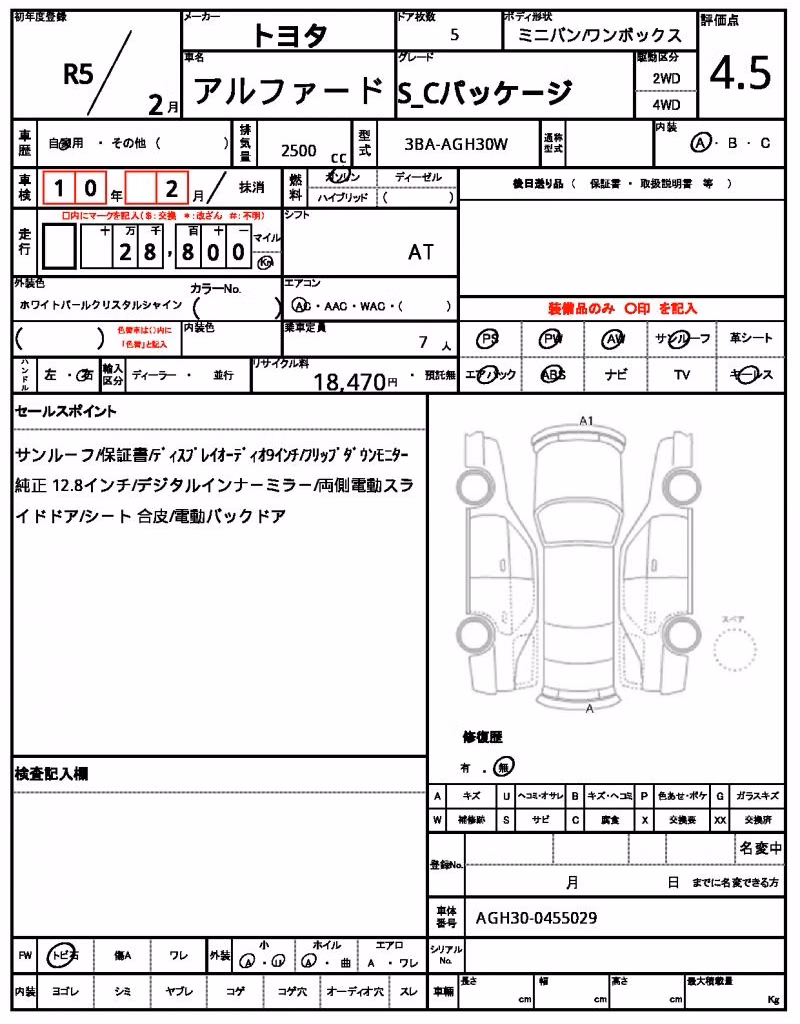 TOYOTA ALPHARD