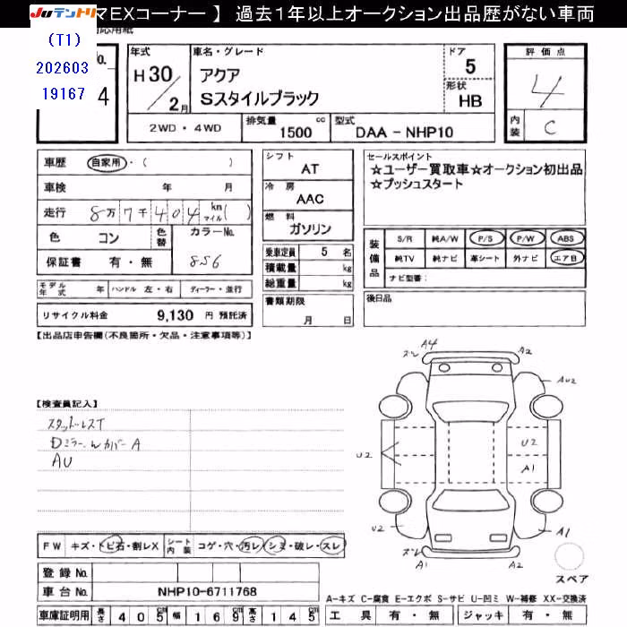 TOYOTA AQUA