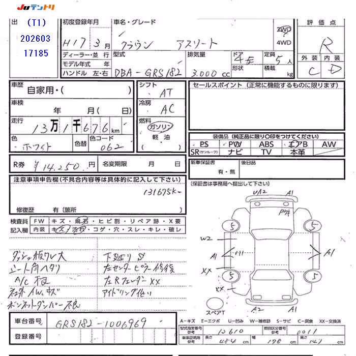 TOYOTA CROWN