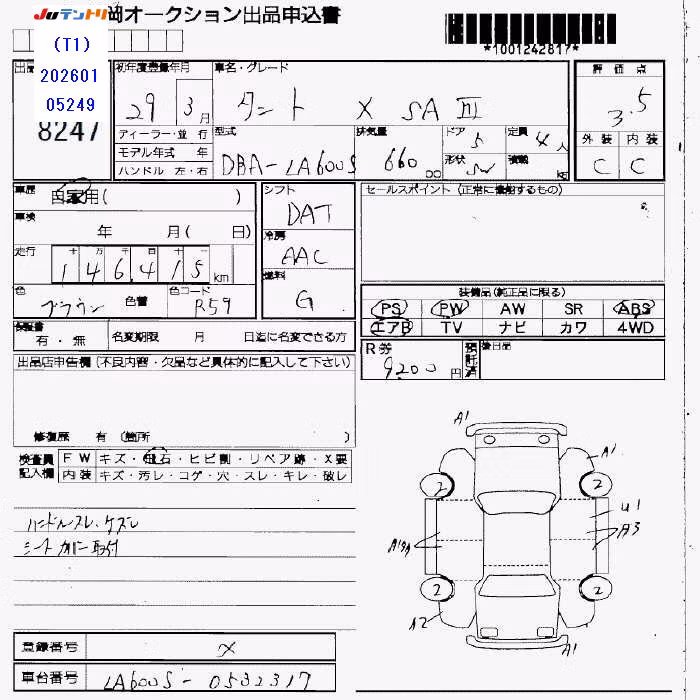 DAIHATSU TANTO